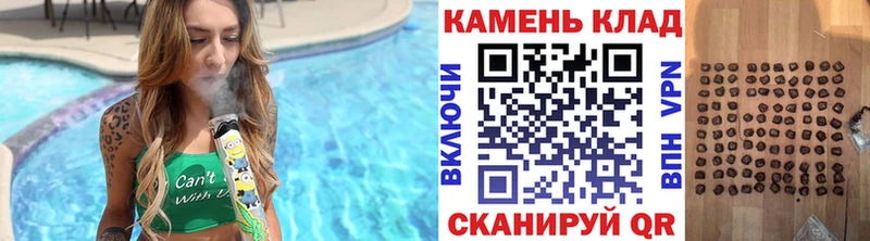 Купить закладку Новороссийск ГАШ Галлюциногенные грибы Амфетамин Меф APVP