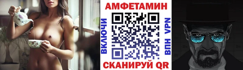 даркнет сайт  Новороссийск  гидра как войти  Amphetamine 97% 