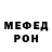 Amphetamine Розовый genusspecias