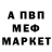 Метадон белоснежный *Ivan*