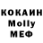 Кетамин ketamine Treckz