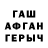 Метадон VHQ Atella Karlukh