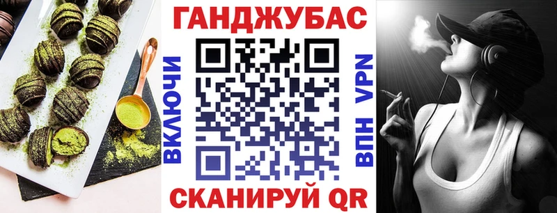 блэк спрут маркетплейс  Новороссийск  Печенье с ТГК конопля 