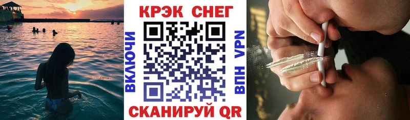 Кокаин VHQ  MEGA вход  Новороссийск 