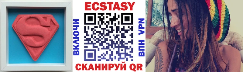 Ecstasy mix  Новороссийск 