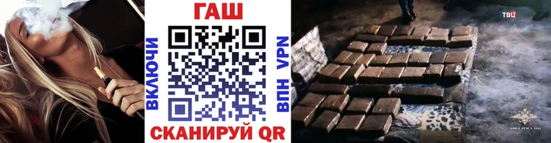 ГАШ гарик  Новороссийск 