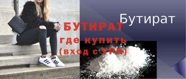 альфа пвп VHQ Верхнеуральск