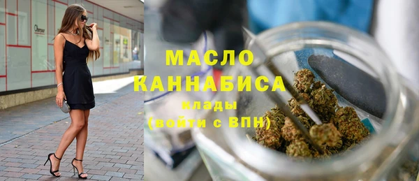 ПСИЛОЦИБИНОВЫЕ ГРИБЫ Бронницы
