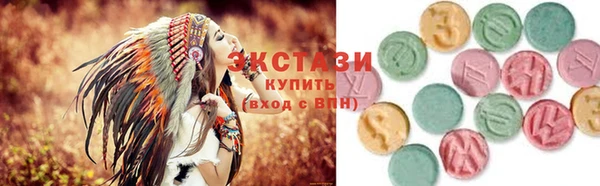 ПСИЛОЦИБИНОВЫЕ ГРИБЫ Бронницы