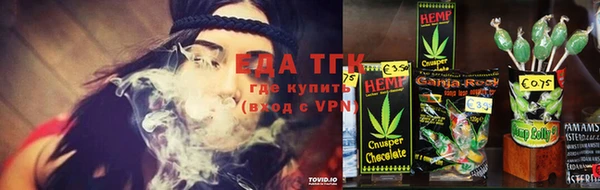альфа пвп VHQ Верхнеуральск