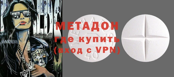 ПСИЛОЦИБИНОВЫЕ ГРИБЫ Бронницы