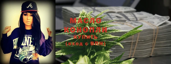 крисы Бугульма