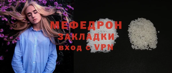 гидра Верхний Тагил