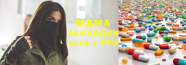 гидра Верхний Тагил