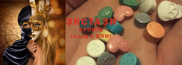 крисы Бугульма