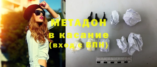 альфа пвп VHQ Верхнеуральск