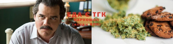 крисы Бугульма