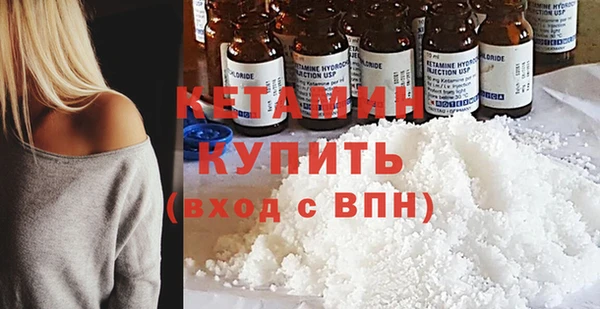 крисы Бугульма