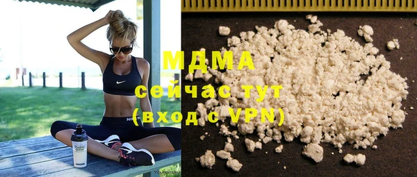 гидра Верхний Тагил