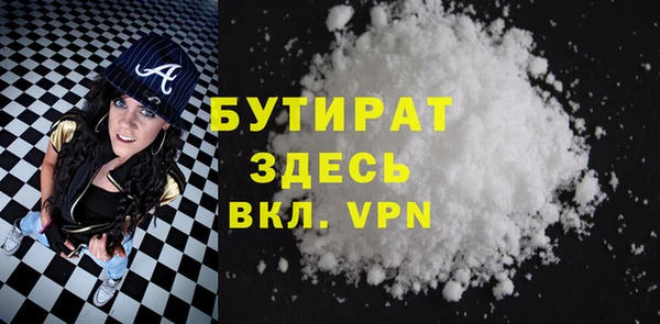 альфа пвп VHQ Верхнеуральск