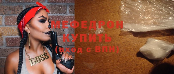 мескалин Рославль