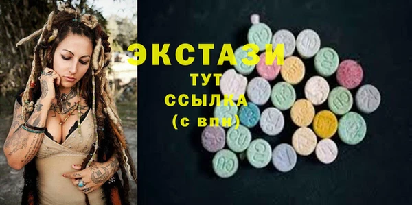 мескалин Рославль