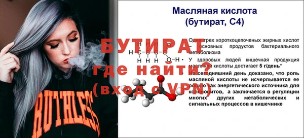 ПСИЛОЦИБИНОВЫЕ ГРИБЫ Бронницы