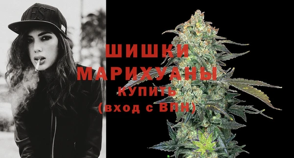 альфа пвп VHQ Верхнеуральск