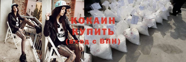 ПСИЛОЦИБИНОВЫЕ ГРИБЫ Бронницы