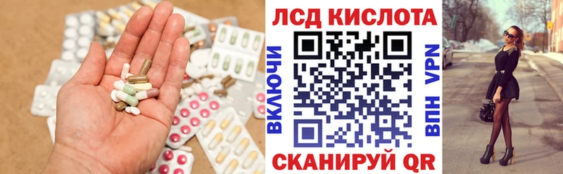 ЛСД экстази ecstasy  купить закладку  Новороссийск 