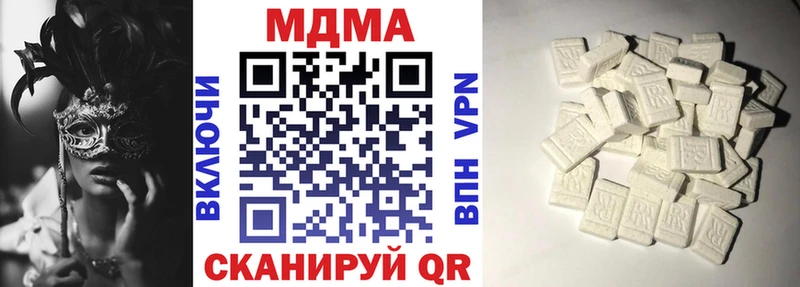 mega зеркало  Новороссийск  MDMA VHQ 