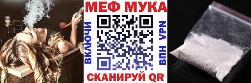 KRAKEN рабочий сайт Новороссийск Меф кристаллы
