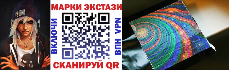 blacksprut ссылки  площадка состав  Марки N-bome 1,5мг  Новороссийск 