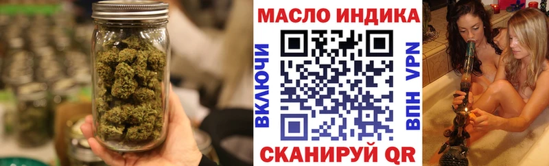 где купить   Новороссийск  ТГК гашишное масло 