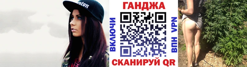 МАРИХУАНА Ganja  mega зеркало  Новороссийск 